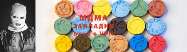 MDMA Premium VHQ Горнозаводск