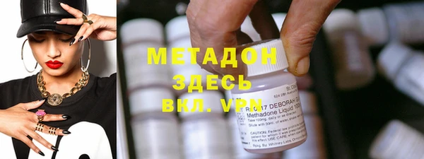 MDMA Premium VHQ Горнозаводск